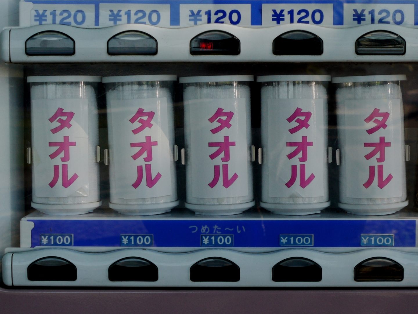 Tipps] Getränkeautomaten in Japan – Der Durst-Führer! – WanderWeib