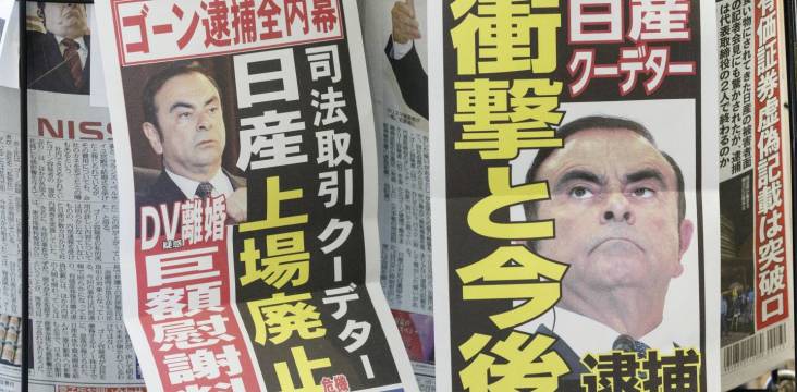 carlos ghosn zeitungsartikel