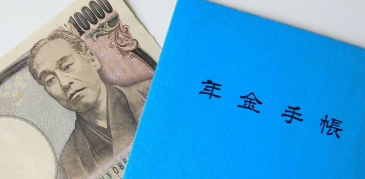 Japanisches Rentenhandbuch und Geld