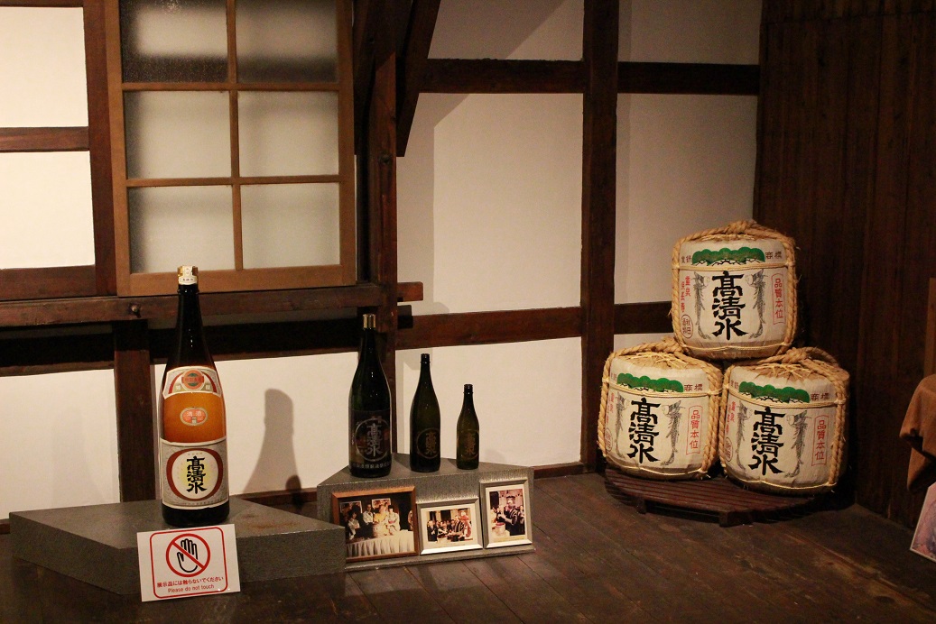 Takashimizu Brauerei