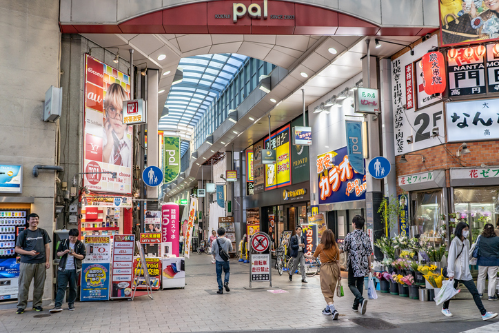 pal, Kōenjis beliebte Einkaufspassage