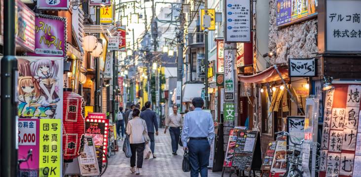 Koenji