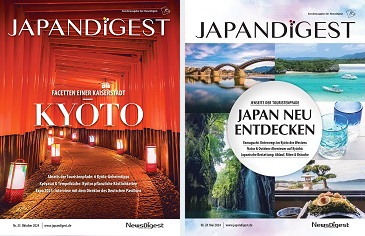 JAPANDIGEST Latest Issues