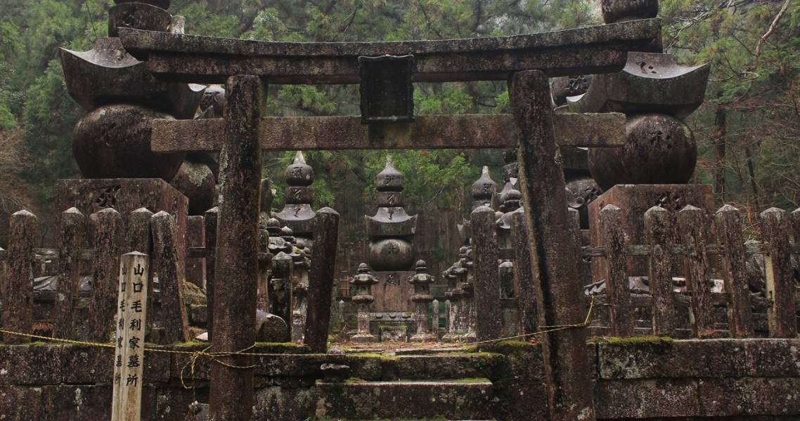 Okunoin Friedhof