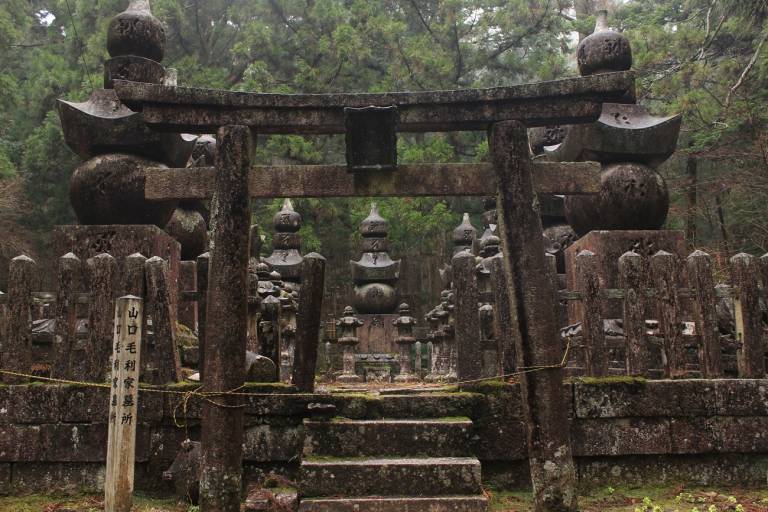 Okunoin Friedhof