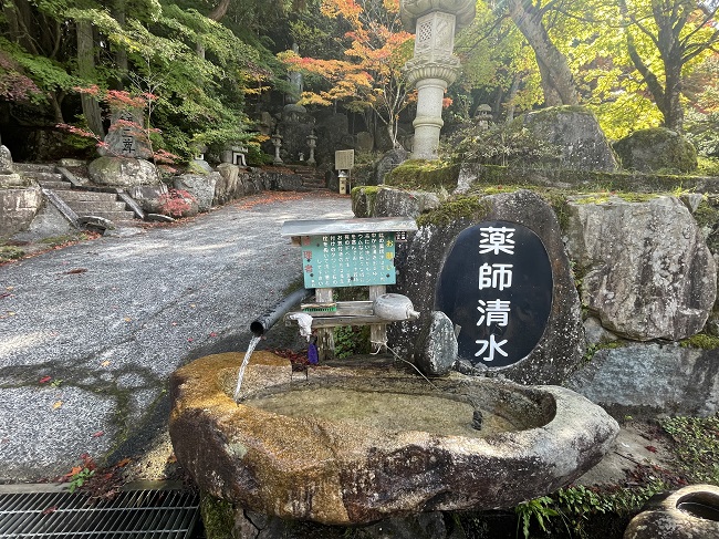 Der kleine Brunnen im Hotokebara Yūen-Park